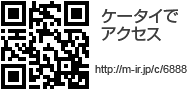 �P�[�^�C�ŃA�N�Z�X http://m-ir.jp/c/6888