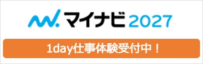 マイナビ2027